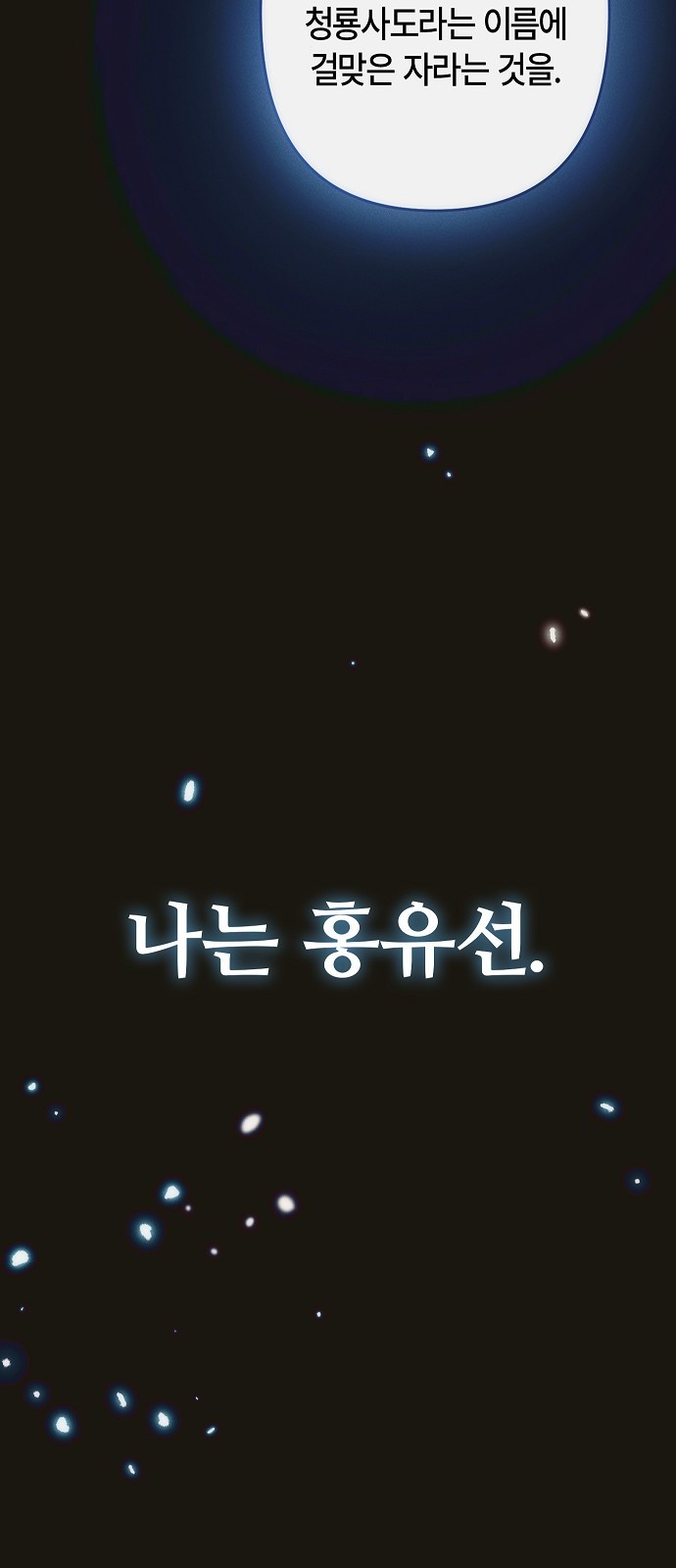 101 페이지