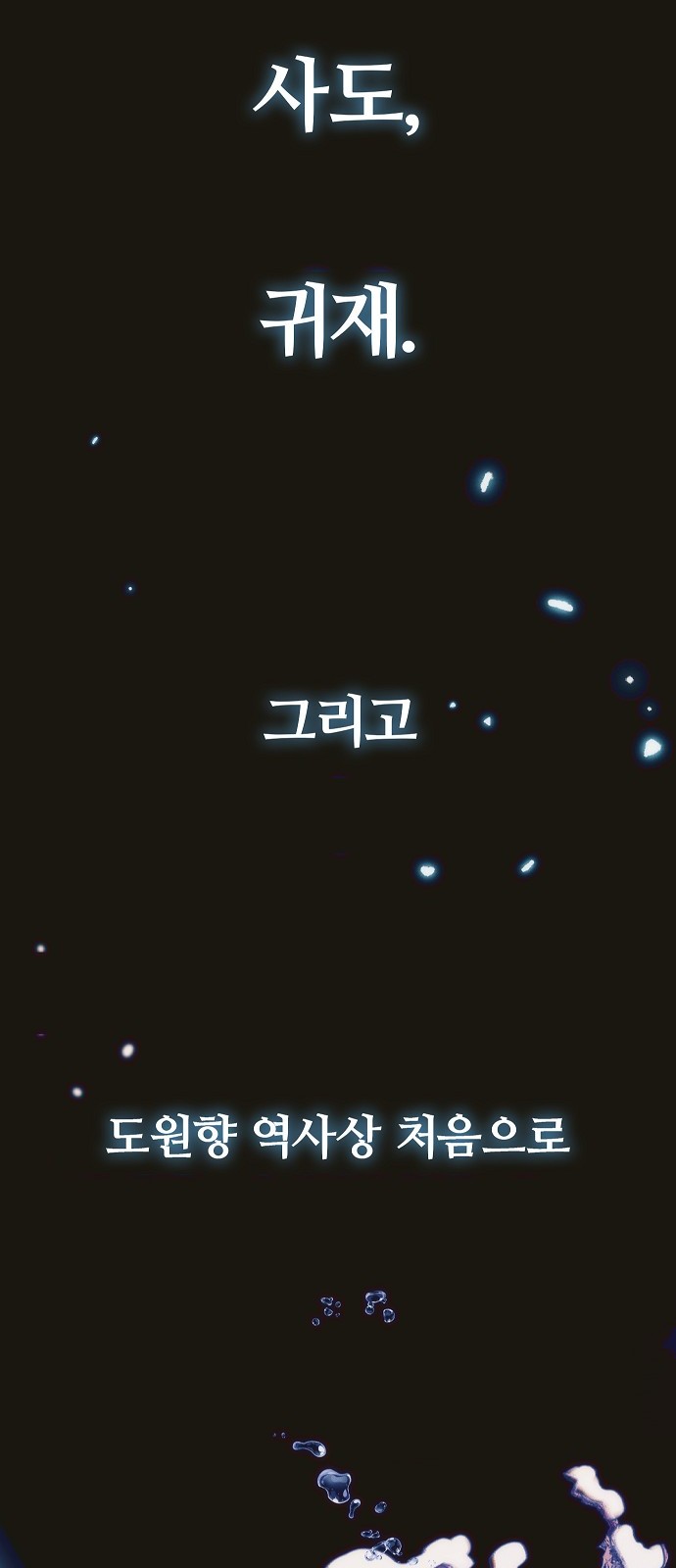 102 페이지