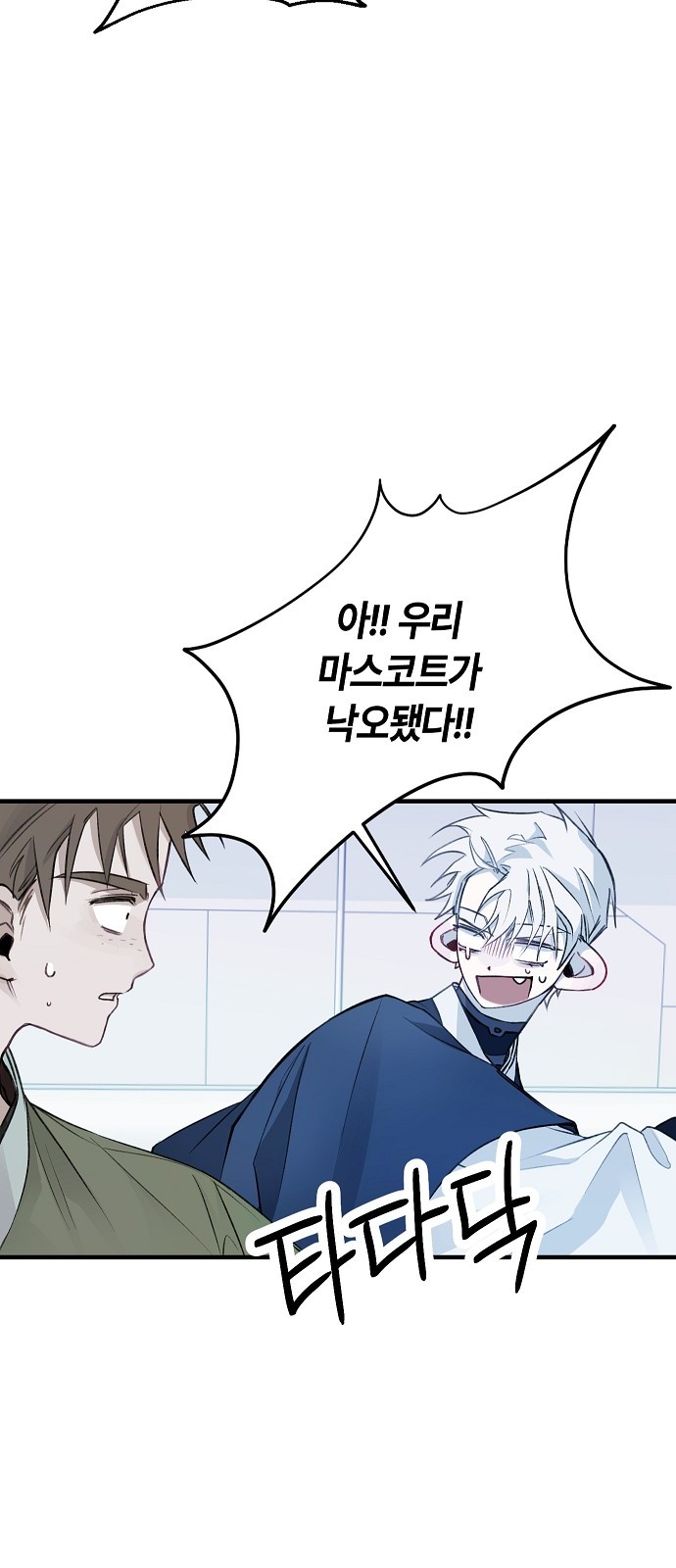 28 페이지