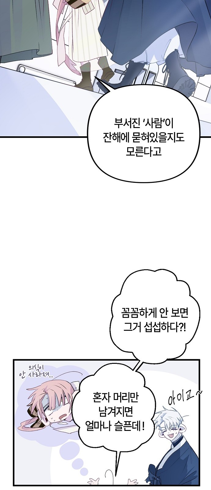 64 페이지