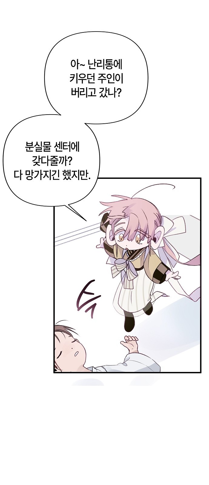 67 페이지