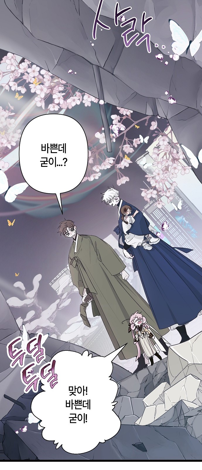 72 페이지