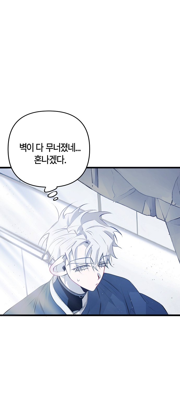 73 페이지