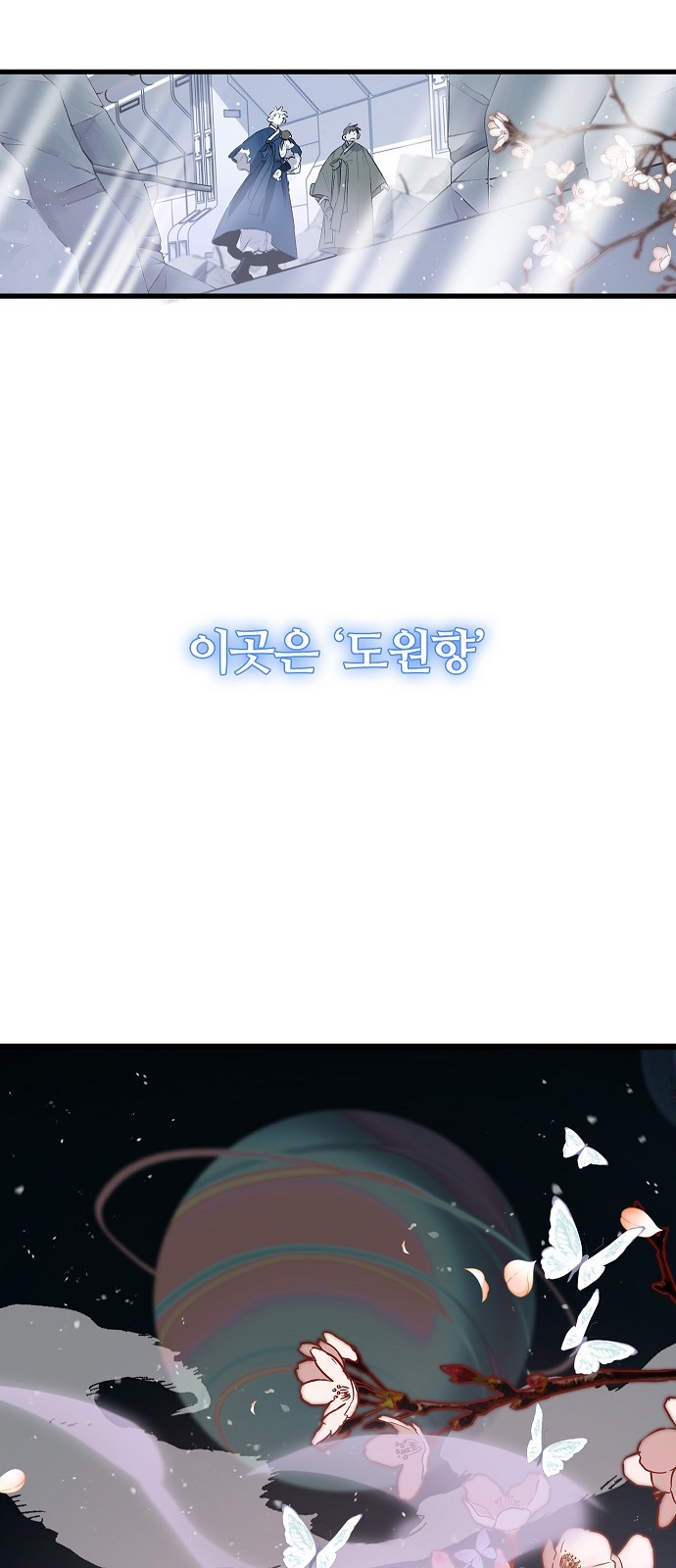 74 페이지