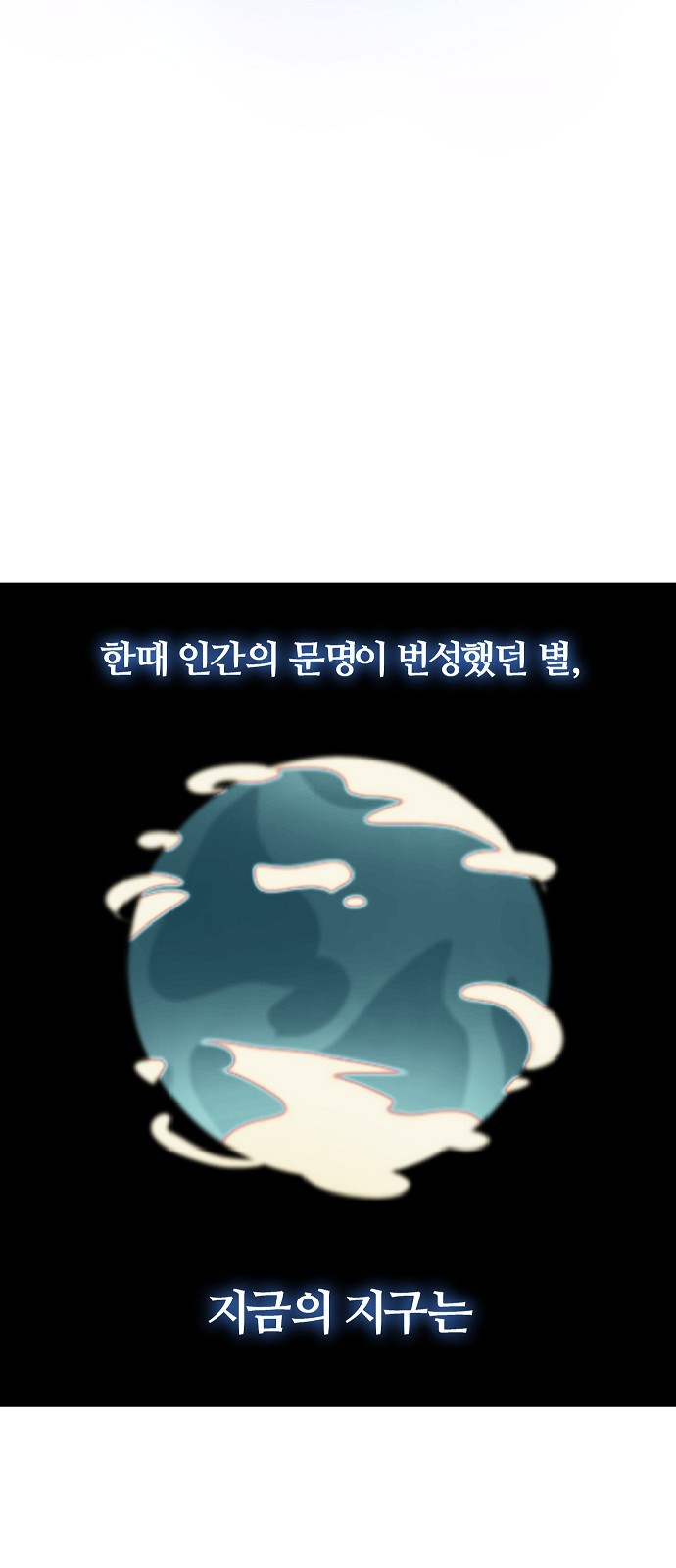 79 페이지
