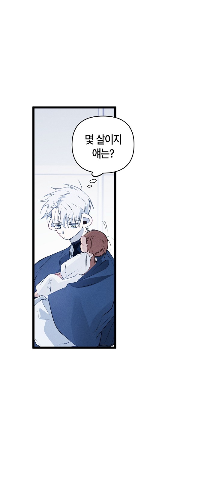 82 페이지