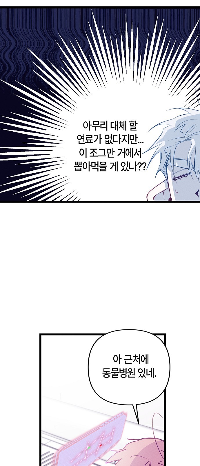 83 페이지