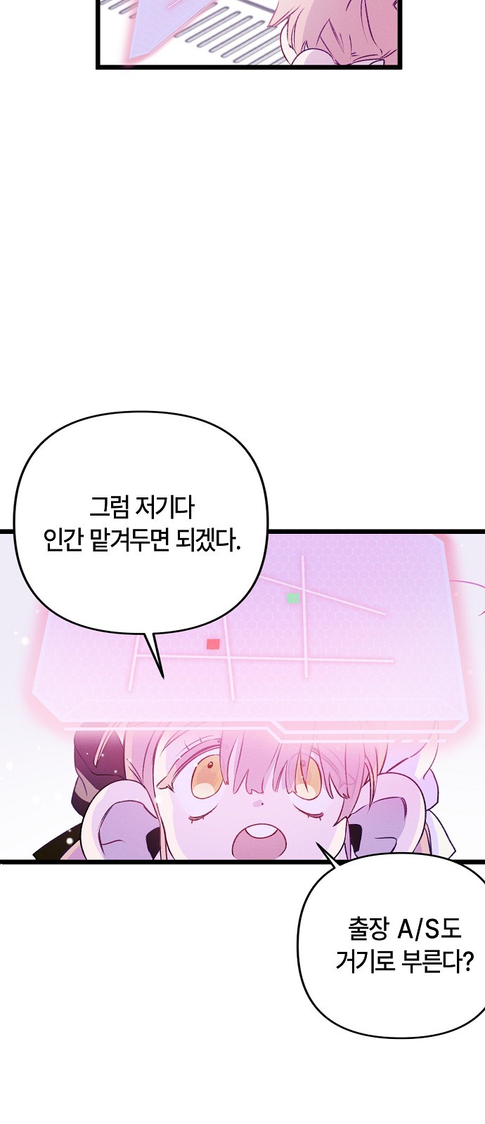 84 페이지