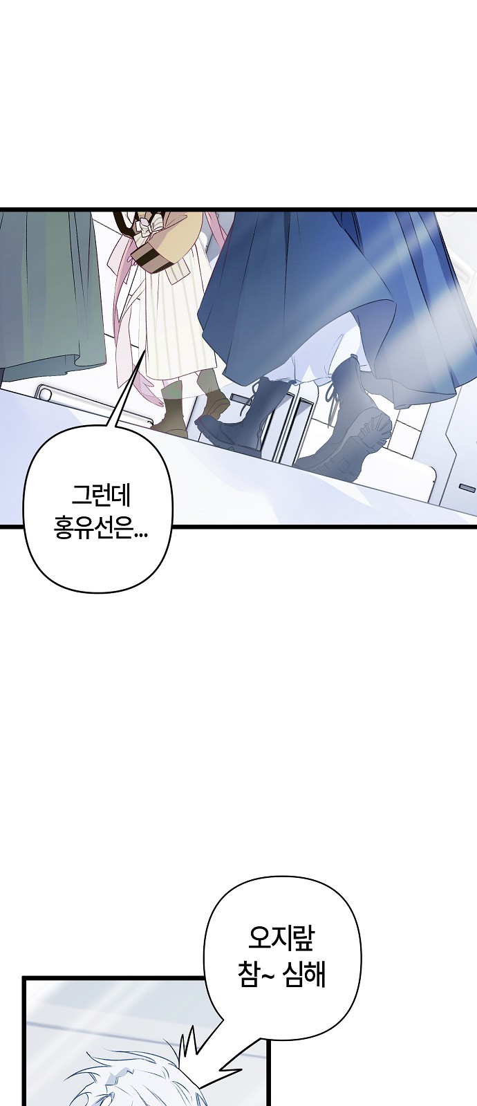 85 페이지