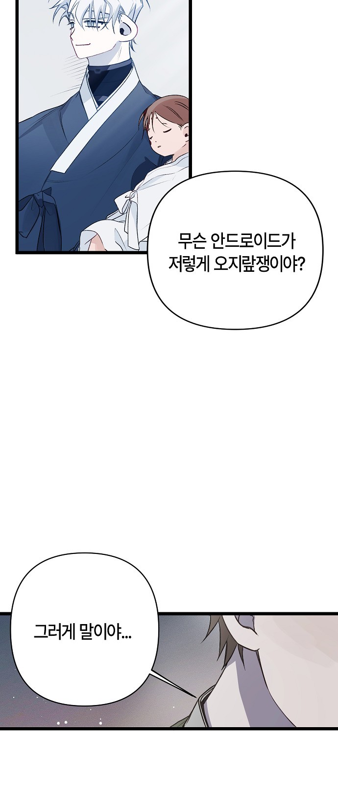 86 페이지