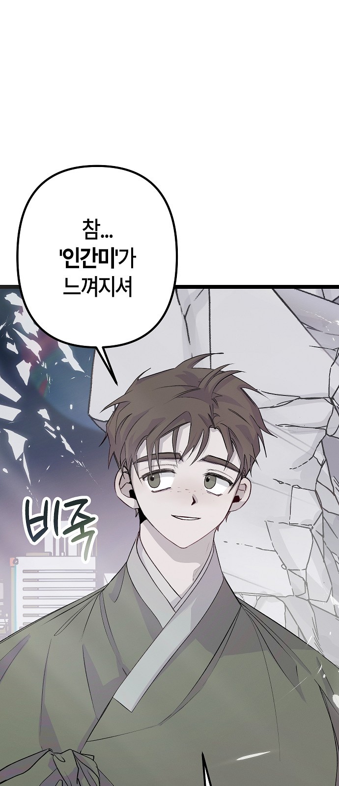 87 페이지
