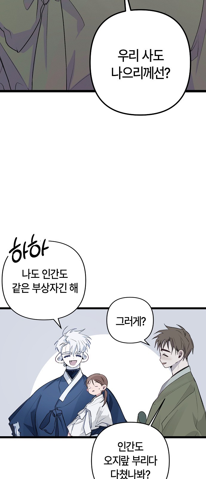 88 페이지