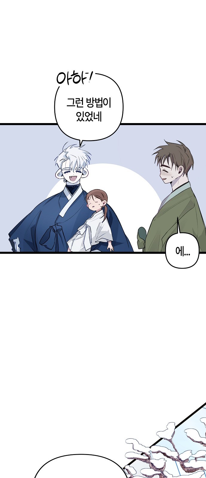 90 페이지