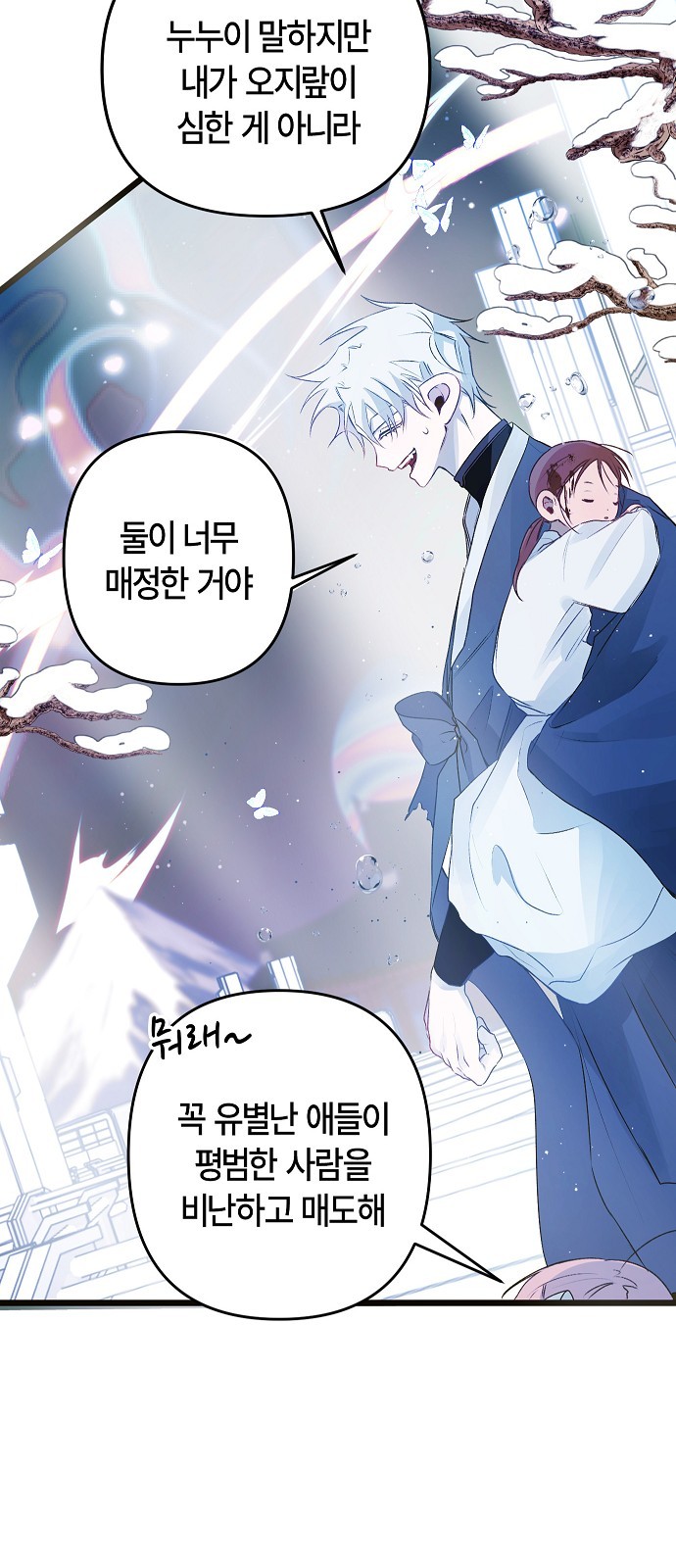 91 페이지