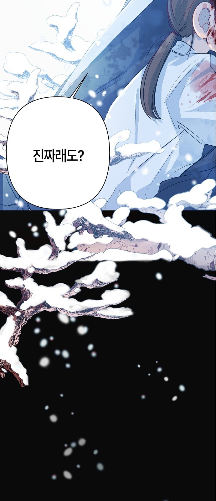 93 페이지