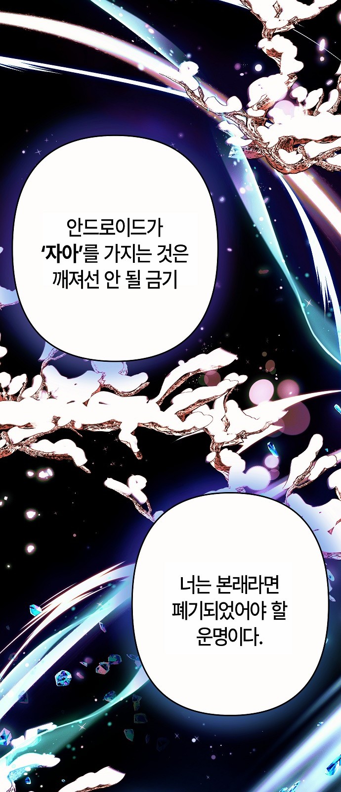 96 페이지