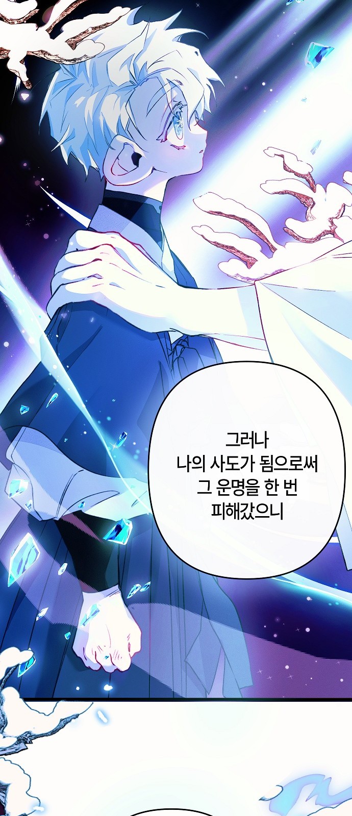 97 페이지
