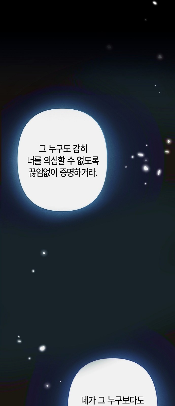 100 페이지