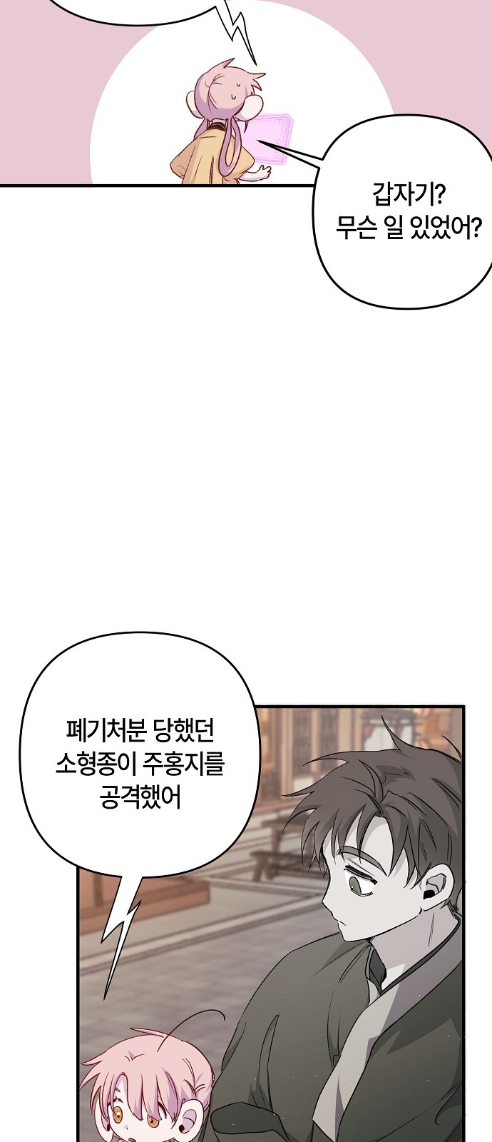 20 페이지