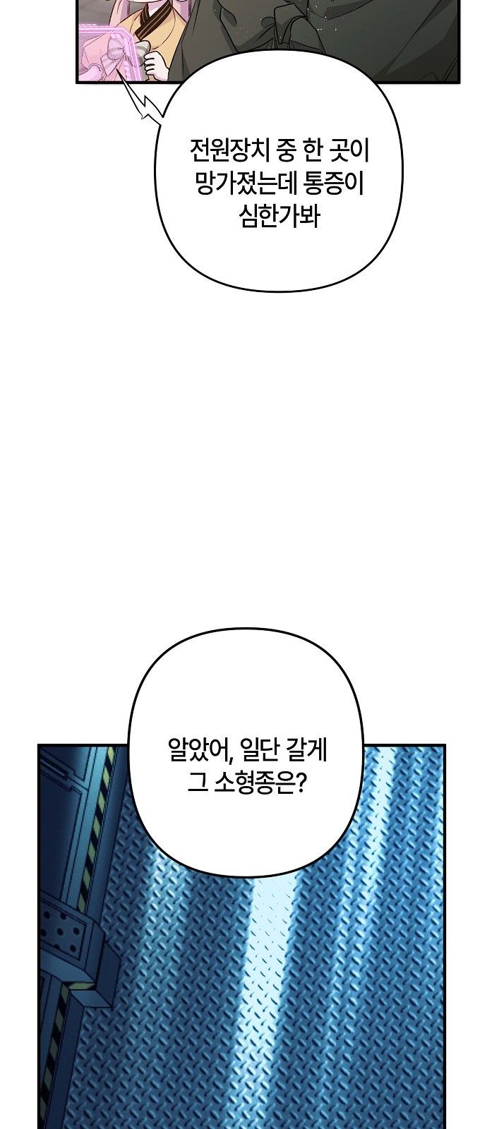 21 페이지