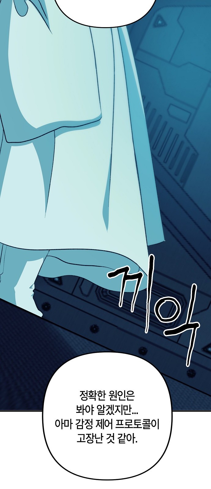 23 페이지