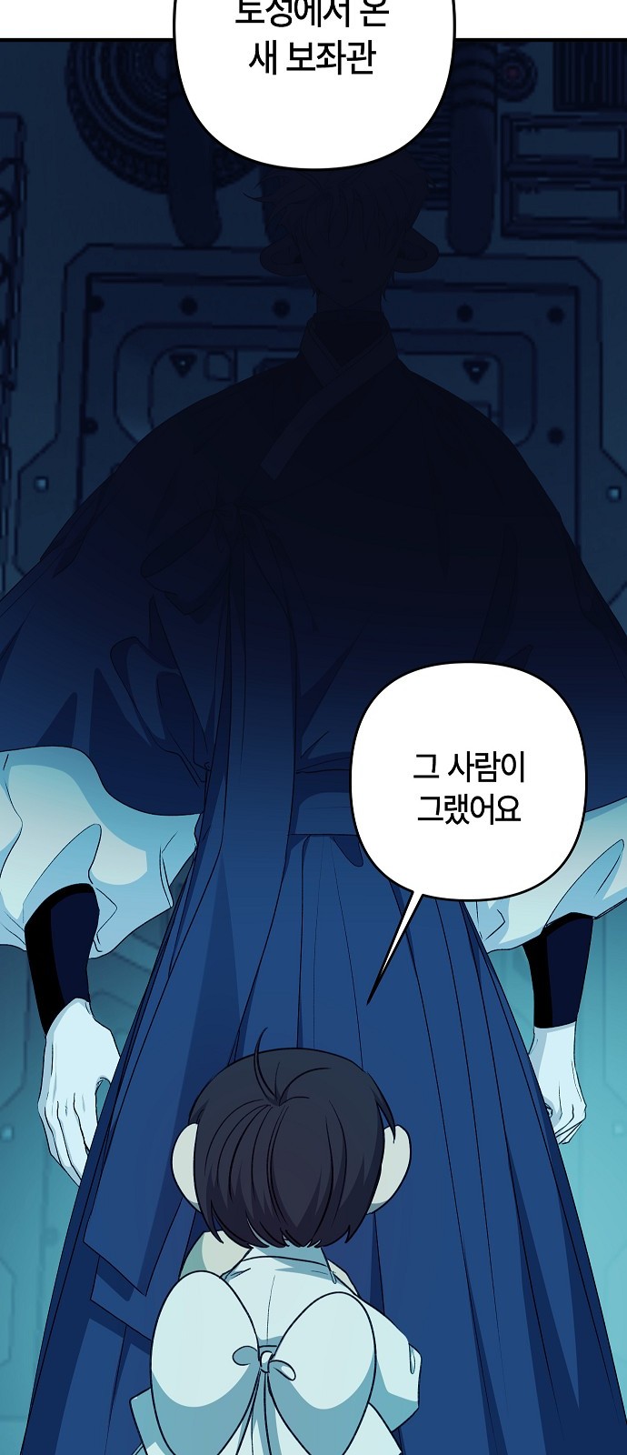 55 페이지