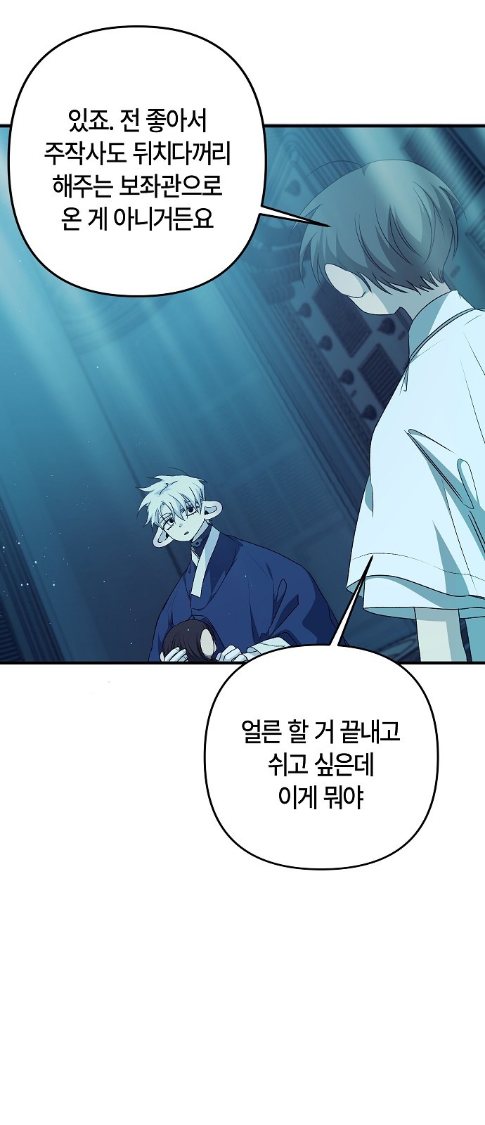 64 페이지