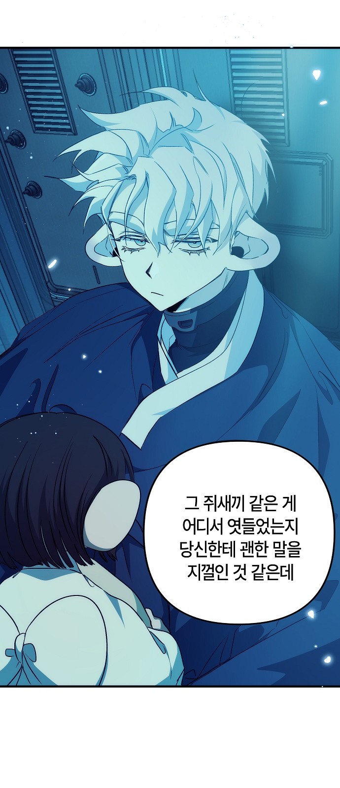 65 페이지