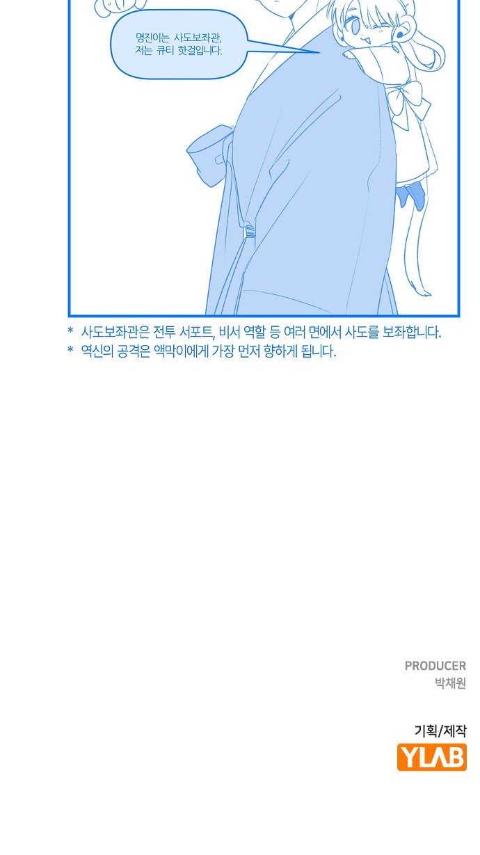 101 페이지