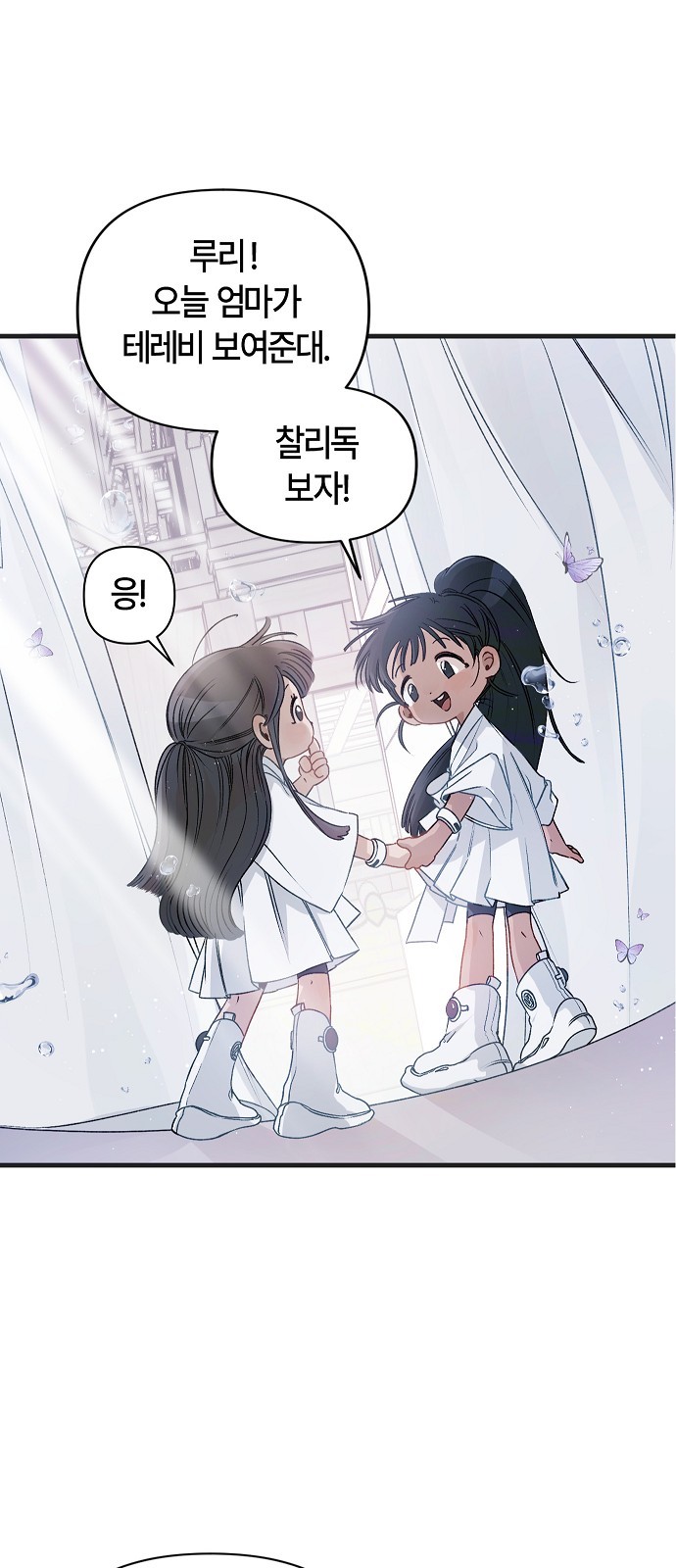 16 페이지