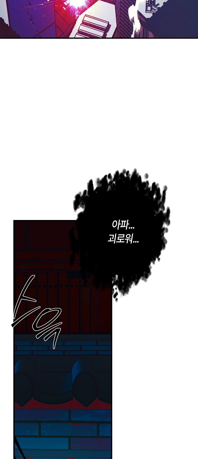 25 페이지
