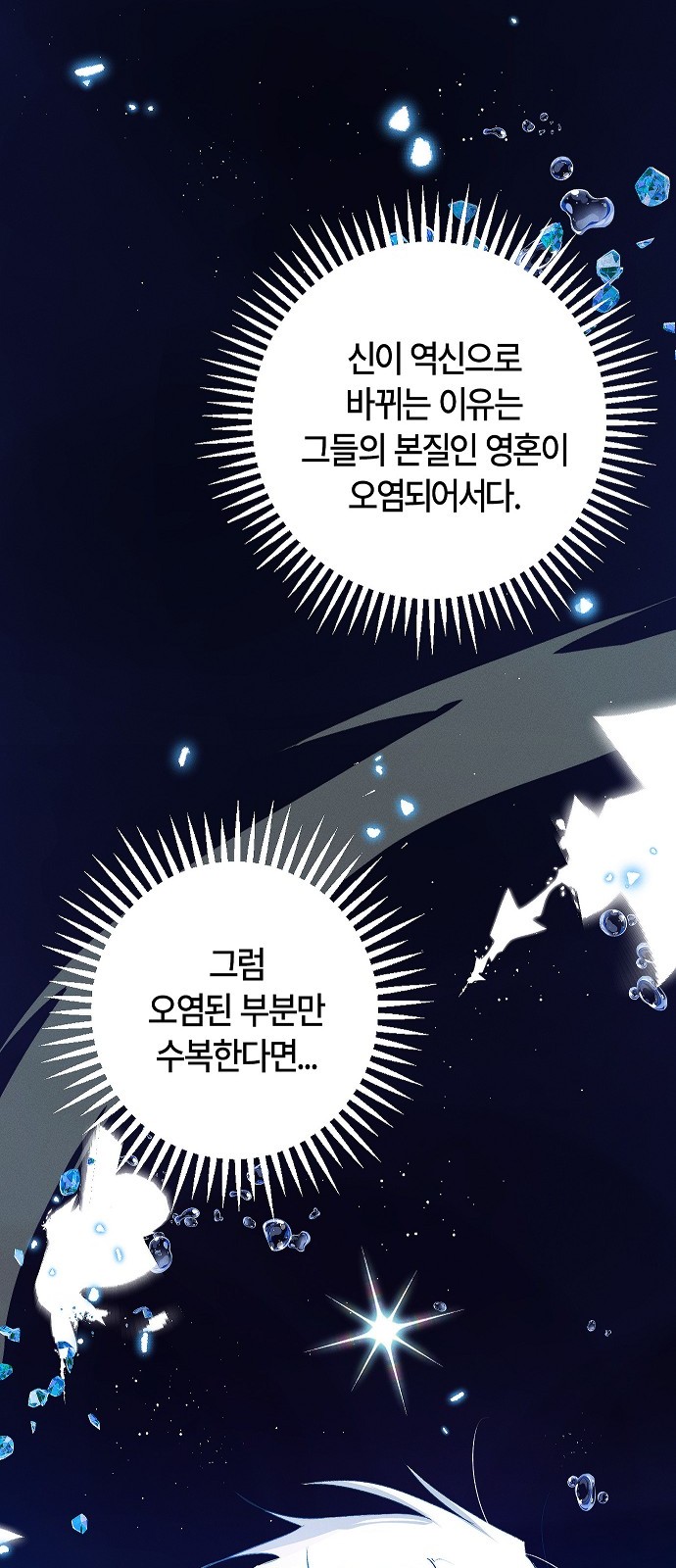 58 페이지