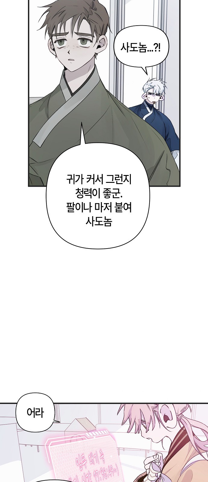 6 페이지