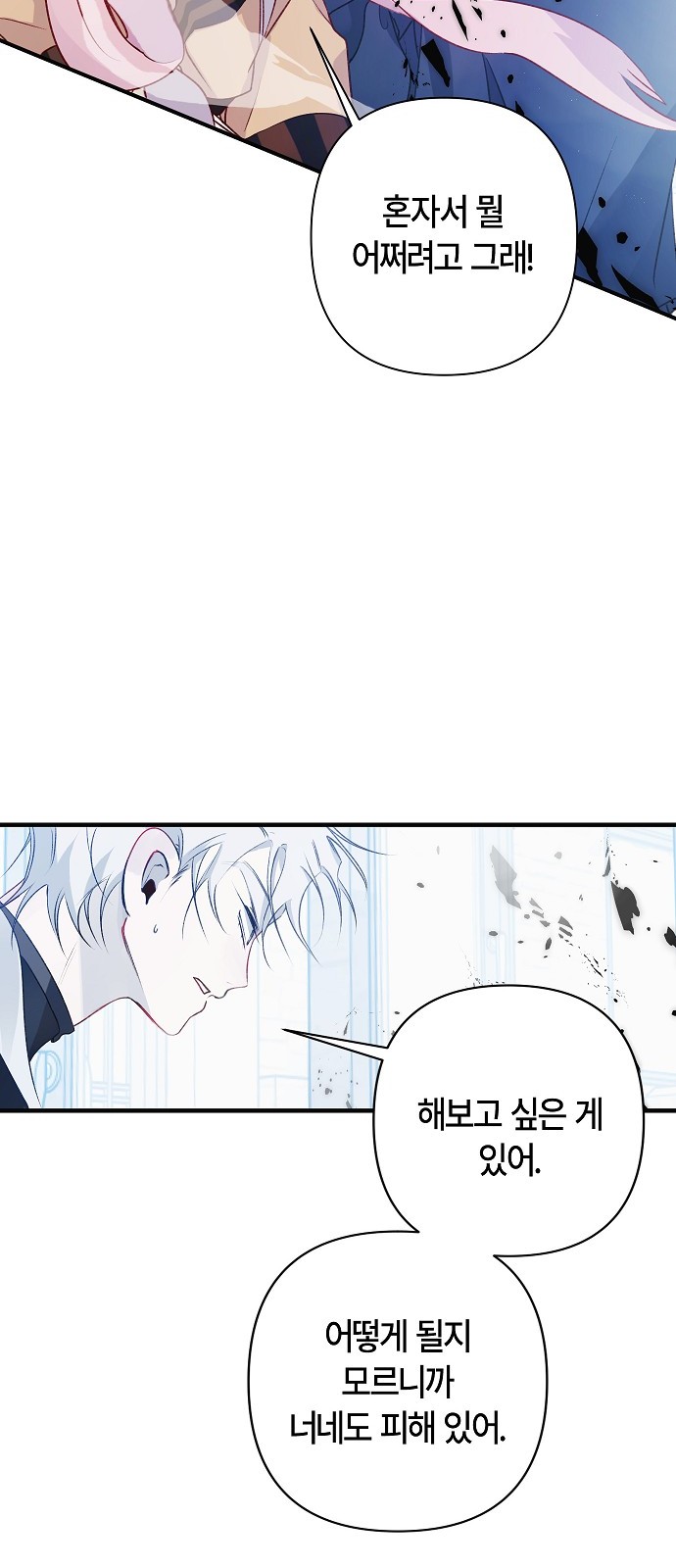 63 페이지