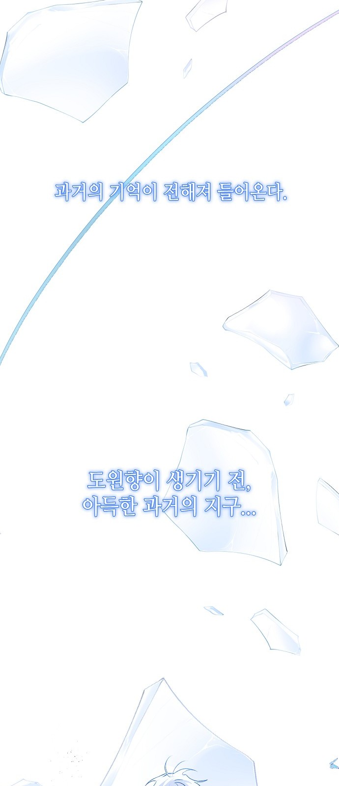65 페이지