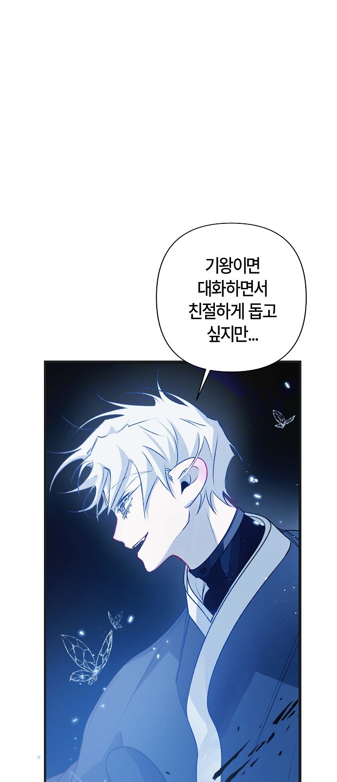 74 페이지