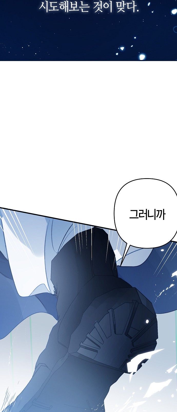 80 페이지
