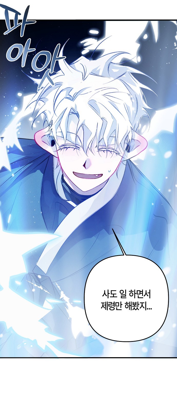 88 페이지