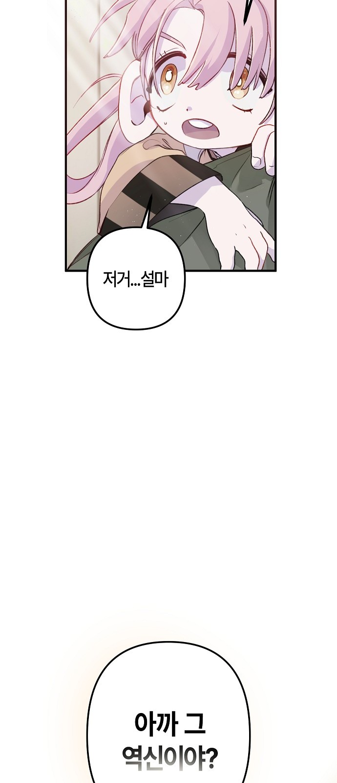 92 페이지