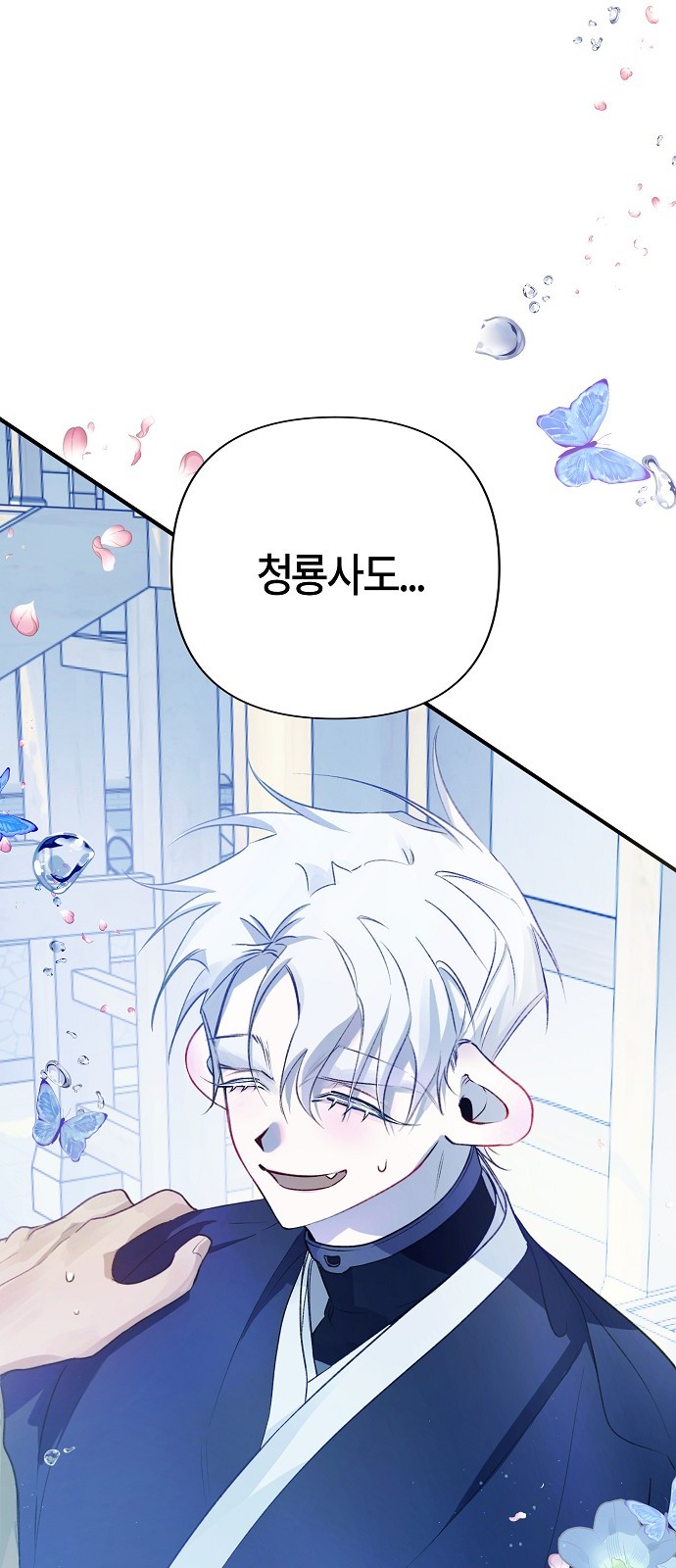 97 페이지