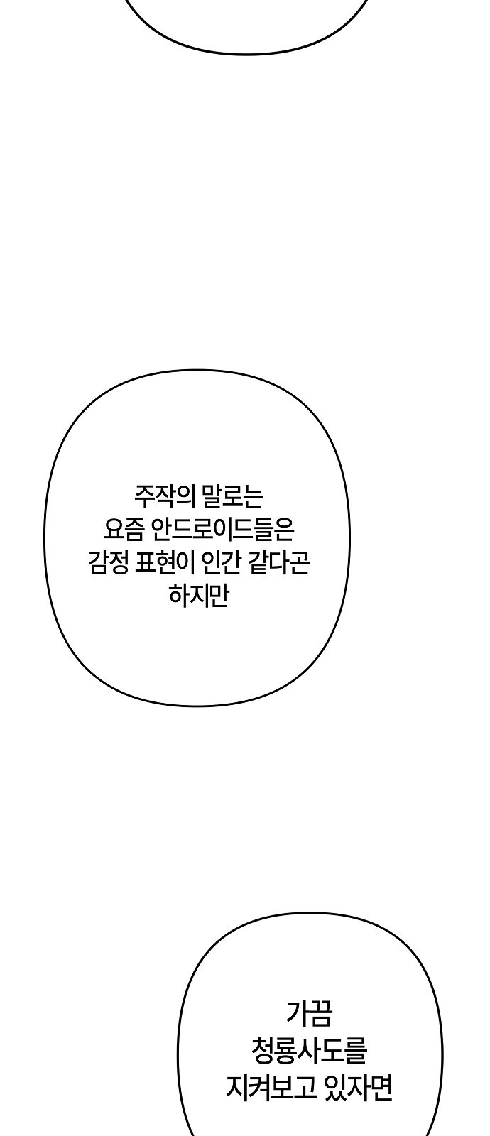 100 페이지