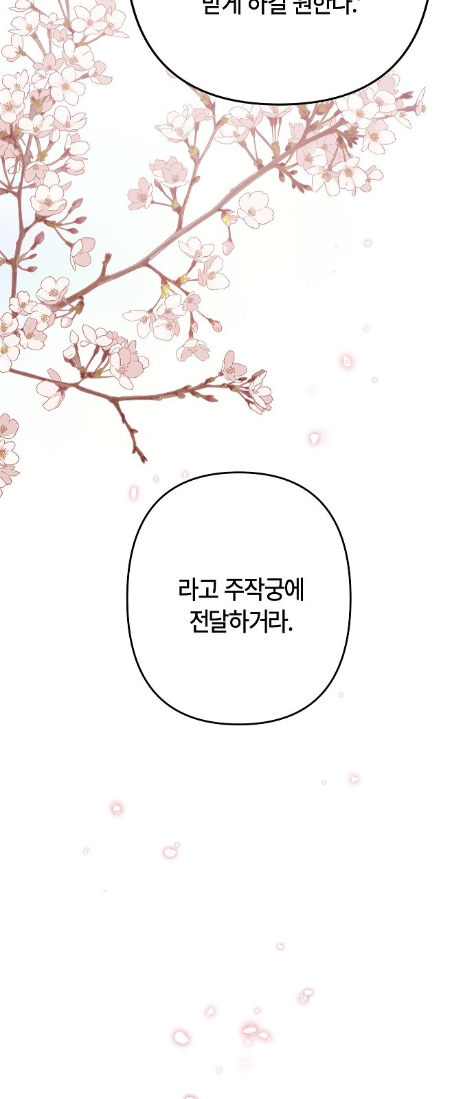 104 페이지