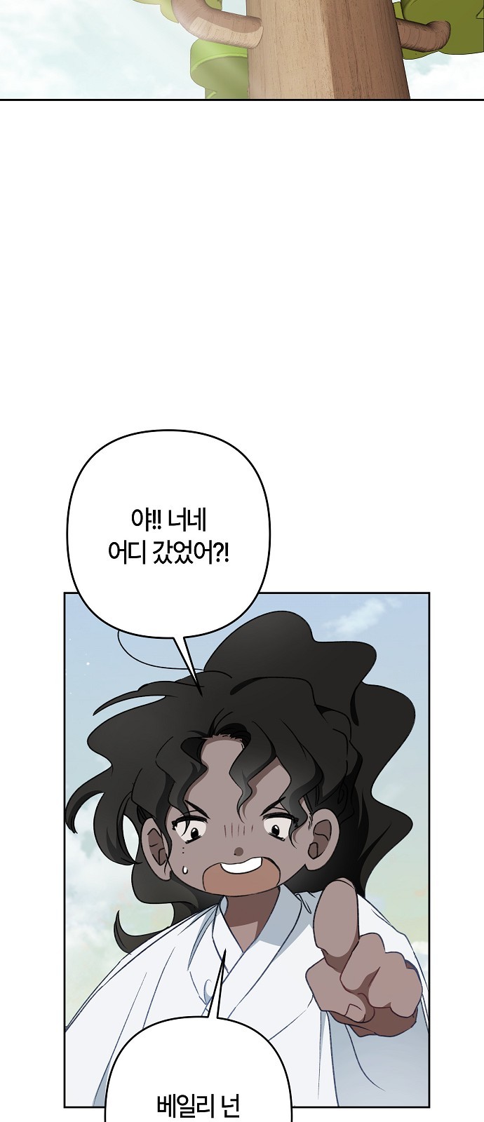 83 페이지
