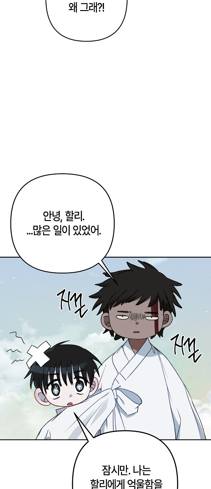 84 페이지