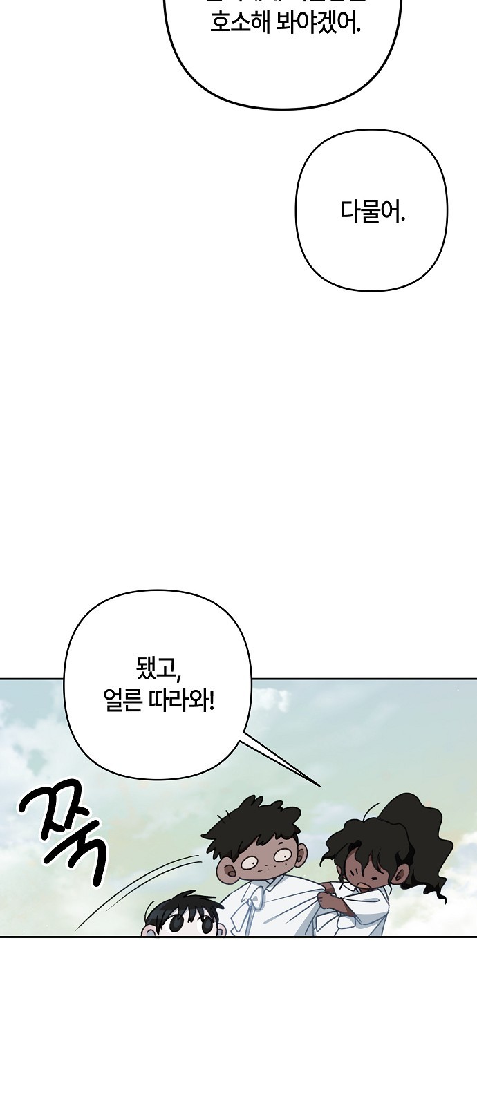 85 페이지