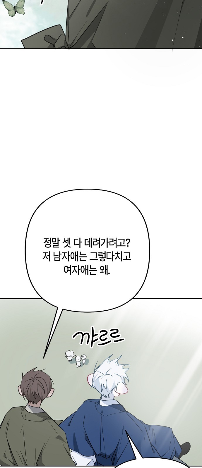 87 페이지