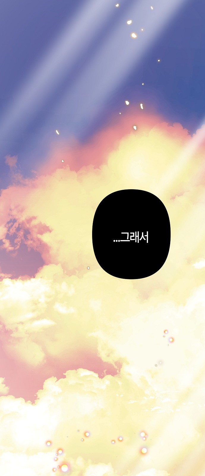 92 페이지