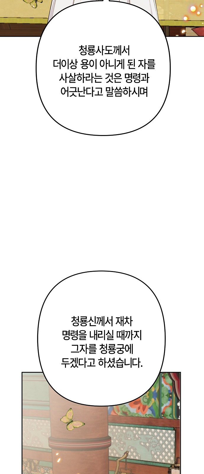 95 페이지