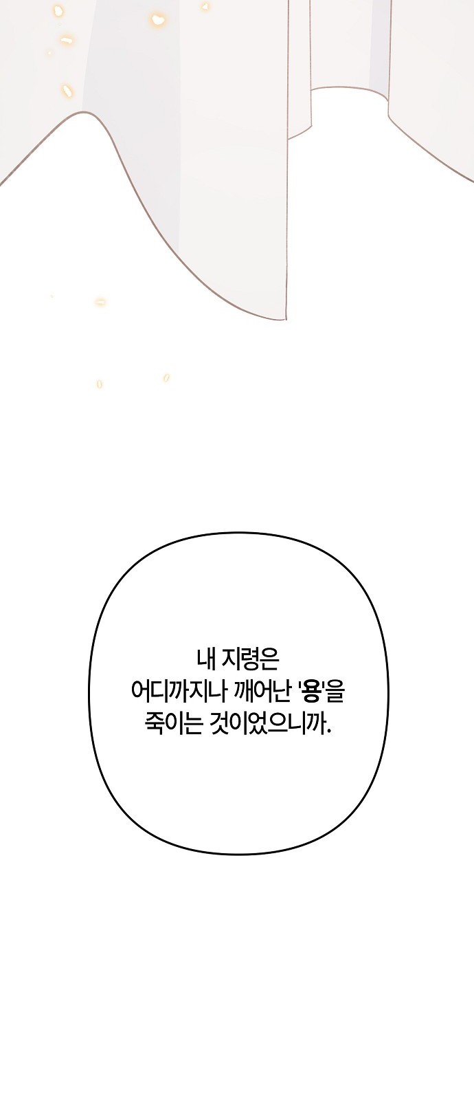 98 페이지