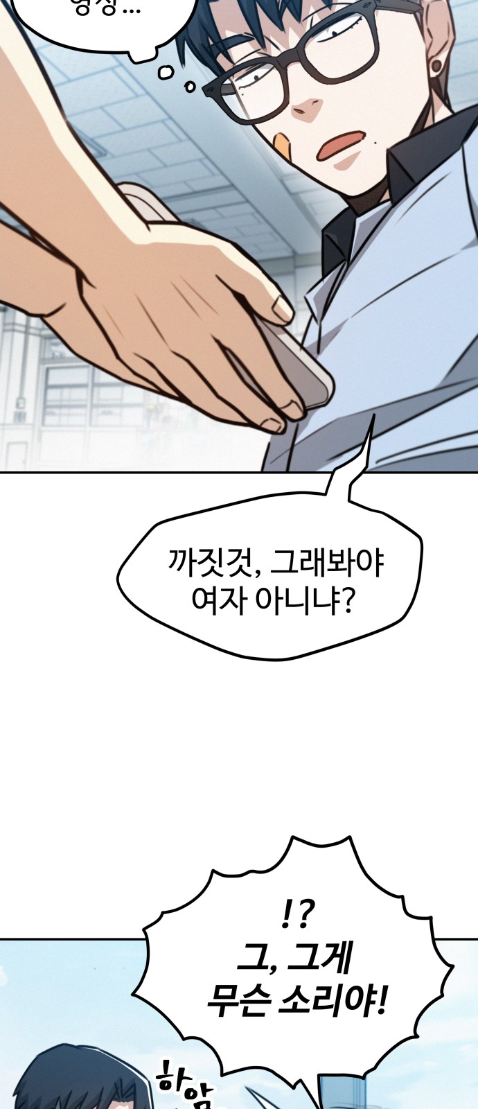 101 페이지